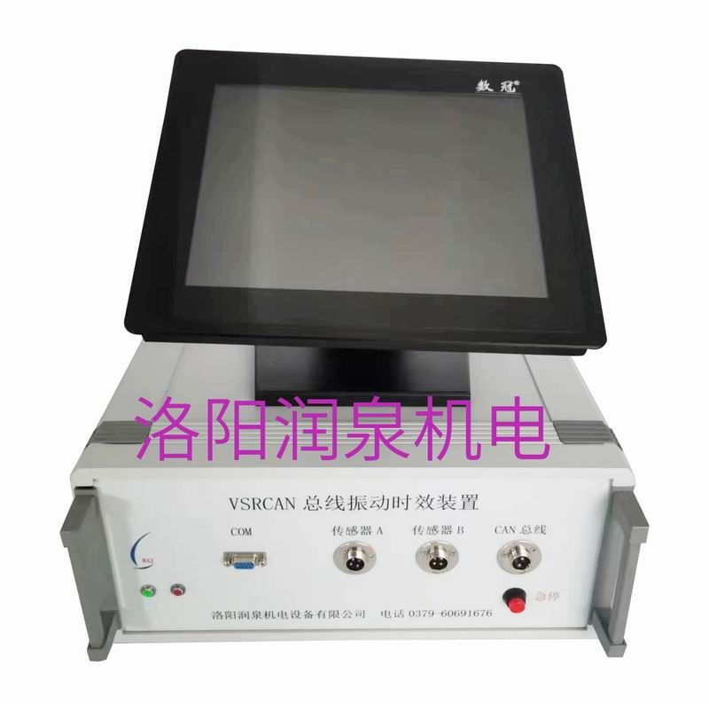 CAN總線時效工控機、控制器
